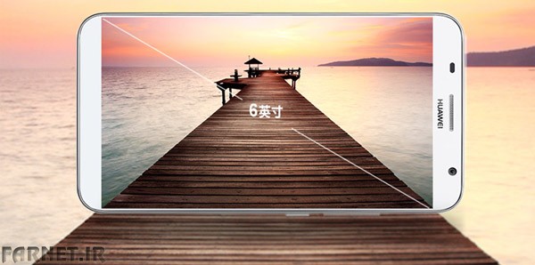 Huawei-Ascend-GX1-display