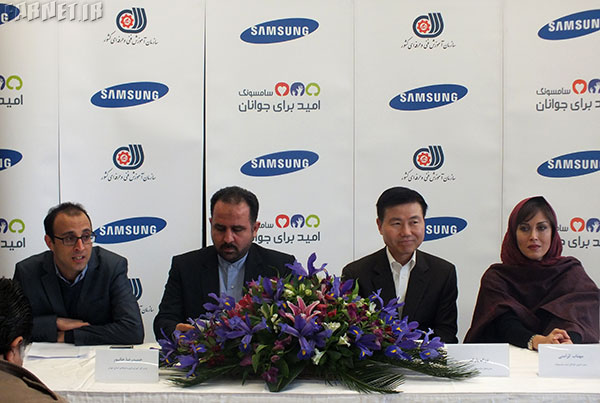 samsung-hope-for-youth-in-iran-03