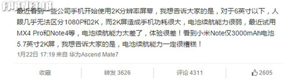 Huawei CEO Weibo