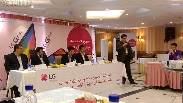 LG-G-Pad-8-Launched-in-Iran-01