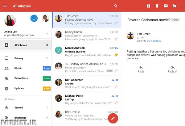 GMail-Unified-Inbox