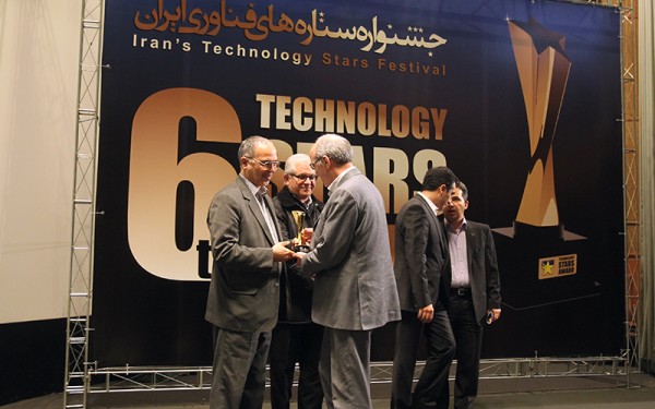 Iran Technology stars Festival