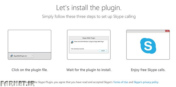 Skype-Plugin