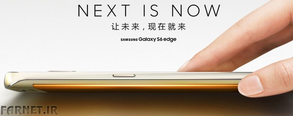 Galaxy-S6-Edge-China