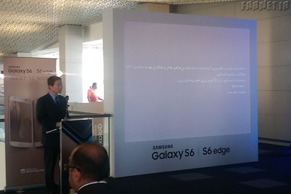 Galaxy-S6-&-S6-Edge-Unveiled-in-Iran-02