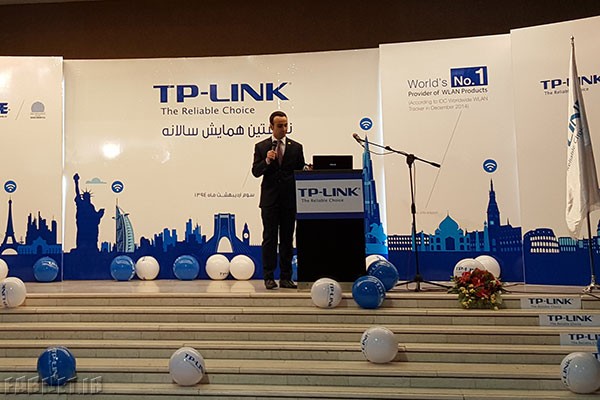 TP-Link-First-Annual-Conference-in-Iran-02