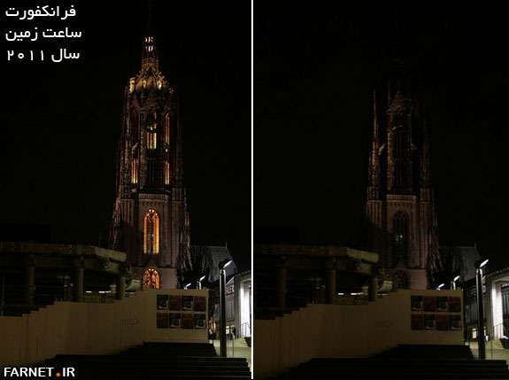 Frankfurt-Earth-Hour-2011