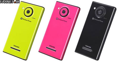 Fujitsu Toshiba announce world's first Mango phone2