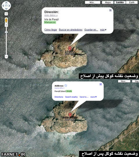 GoogleMaps-Spain-Morocco