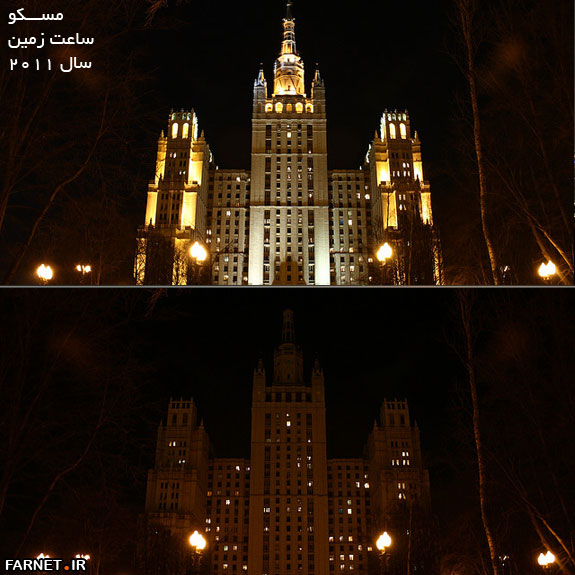 Moscow-High-House-Earth-Hour-2011