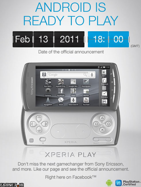 Sony-Ericsson-Xperia-Play-official-PlayStation