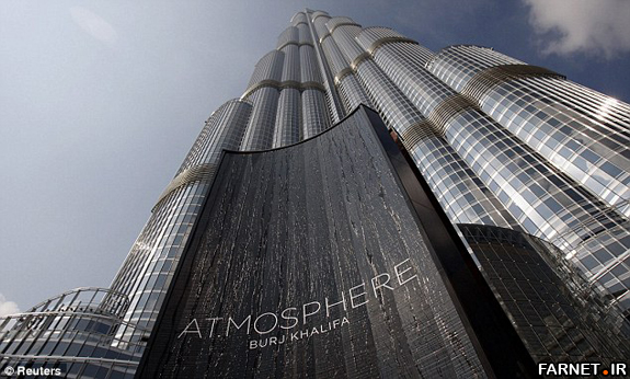World's highest restaurant in Dubai