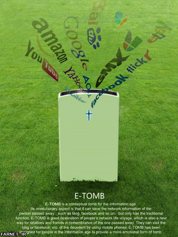 E-Tomb