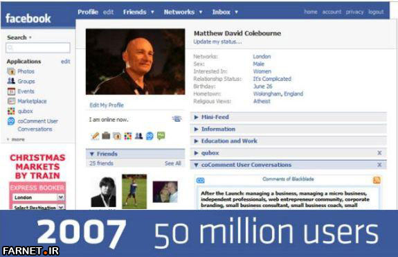 facebook 2007