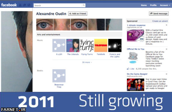 facebook 2011