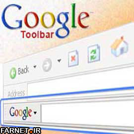 google-toolbar