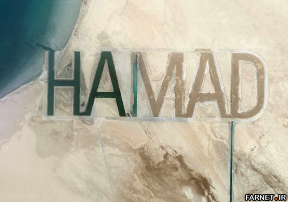 hamad-abu-dhabi-sand-watermark