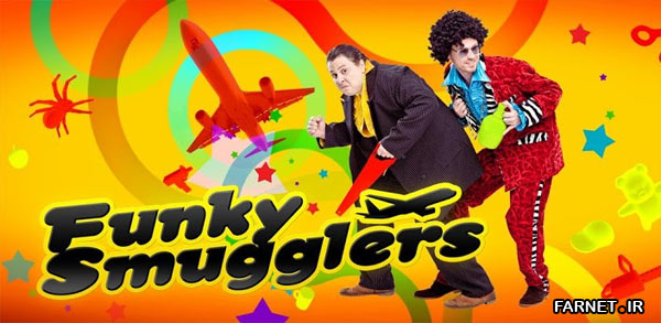 Funky-Smugglers