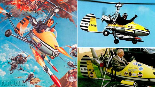 Gyroplane, You Only Live Twice (1967)
