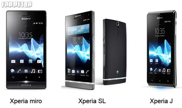 sony-xperia-smartphones