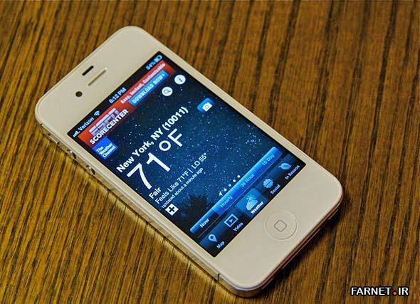 iPhone-Weather-App