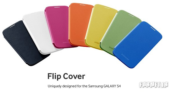 Galaxy-S-IV-Flip-Cover