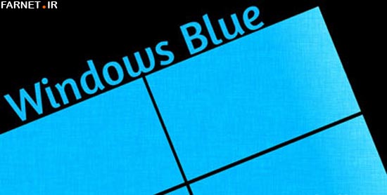 windows-blue-logo