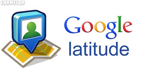 google-latitude-retiring