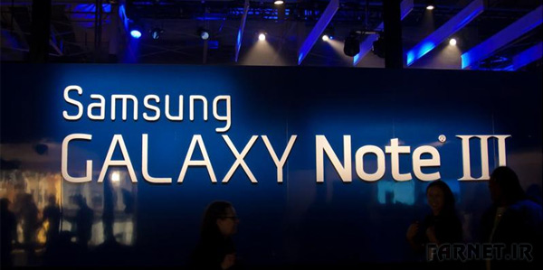 Galaxy-Note-III-Banner