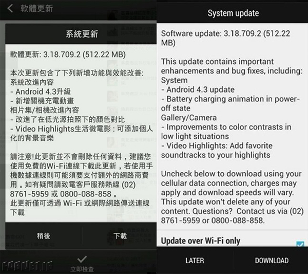 Android4.3-HTC-One