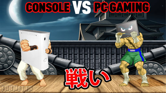 Console vs PC