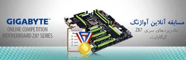 Gigabtte-8-series-MotherBoards-competition