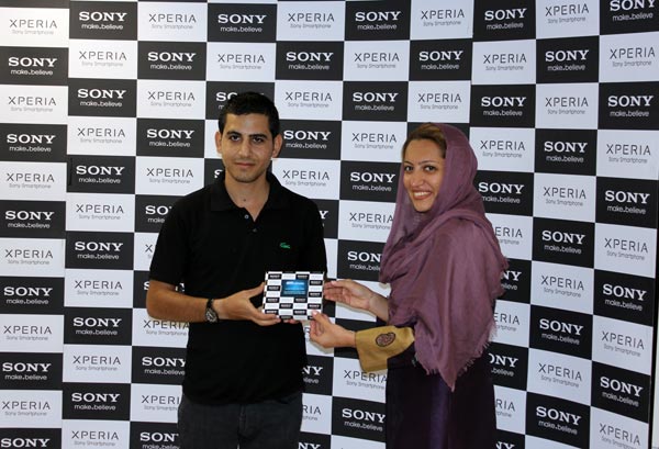 Sony WizQuiz Winner