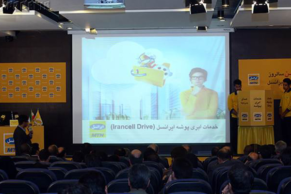 mtn-irancell-irancell-unveils-7-new-products-and-services