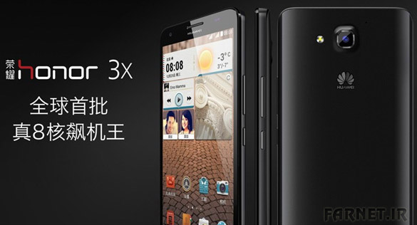 Huawei-Honor-3X