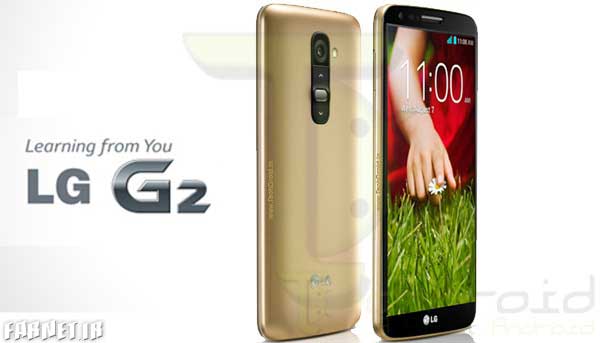 Gold-LG-G2