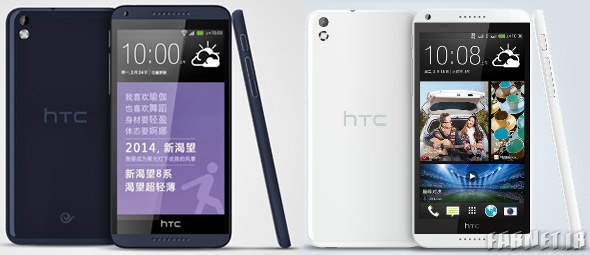 HTC-Desire-8-colors