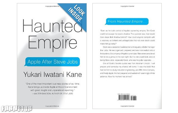 Haunted-Empire-Apple-After-Steve-Jobs
