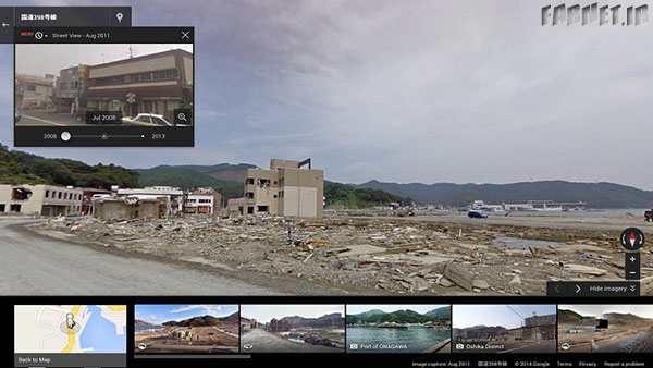 google-street-view-onagawa-japan