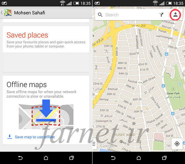 Offline-Mode-in-GoogleMaps-01