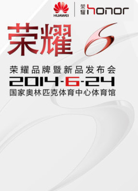 Huawei-Honor-6-event
