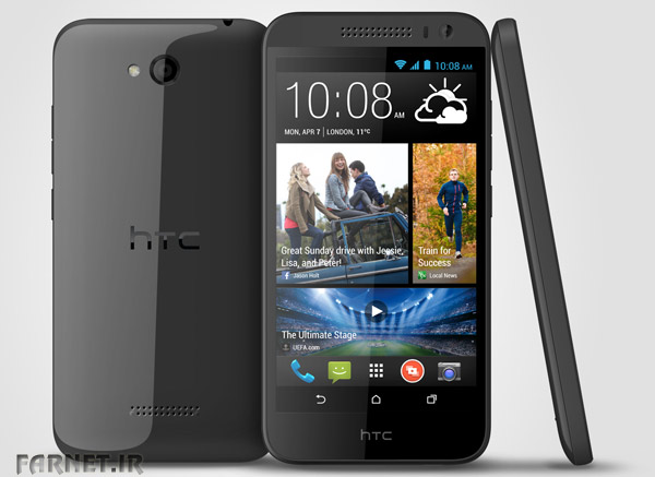 HTC-Desire-616-grey