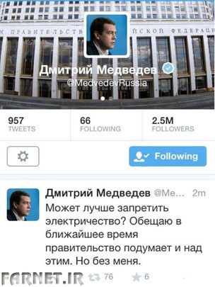 Medvedev-account