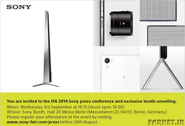 Sony-IFA-2014-invite