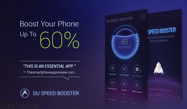 DU-Speed-Booster-app