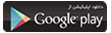 Downlod-Google-Play-e