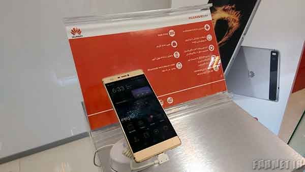 Huawei-Official-Store-in-Charsoo-01
