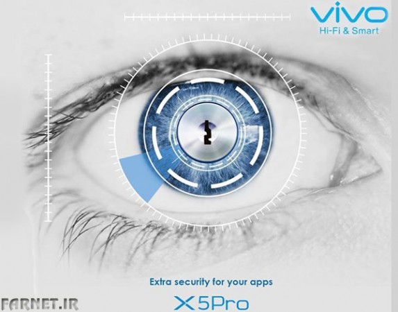 Vivo-X5-eye-scanner