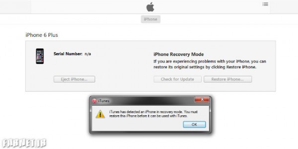 iphone-recovery