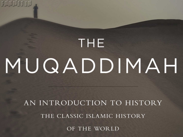 why-mark-zuckerberg-wants-everyone-to-read-the-14th-century-islamic-book-the-muqaddimah